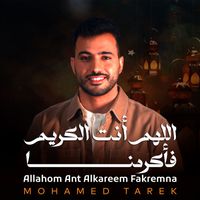 Mohamed Tarek - Allahom Ant Alkareem Fakremna