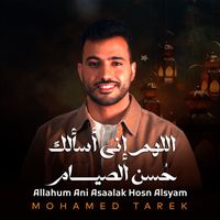 Mohamed Tarek - Allahum Ani Asaalak Hosn Alsyam