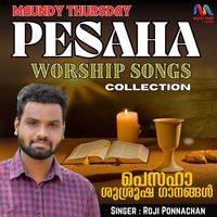 Roji Ponnachan - Maundy Thursday, Pesaha Worship Songs