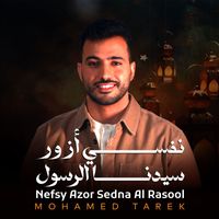 Mohamed Tarek - Nefsy Azor Sedna Al Rasool