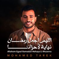 Mohamed Tarek - Allahom Egaal Ramadan Nehaya Li Ahzanna