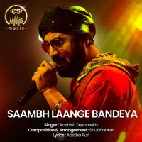 CS Music,Aashish Deshmukh & Shubhankar - Saambh Laange Bandeya | CS Music