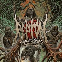 Repton - Thanatophobia Tombstone (Explicit)