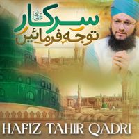 Hafiz Tahir Qadri - Hafiz Tahir Qadri