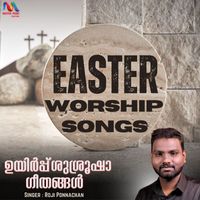 Roji Ponnachan - Easter Worship Songs