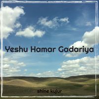 shine kujur - Yeshu Hamar Gadariya