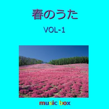 Orgel Sound J-Pop - A Musical Box Rendition of Spring Songs 2024 Vol-1