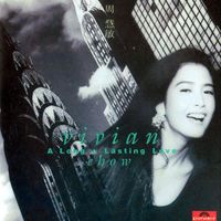 周慧敏 - A Long & Lasting Love