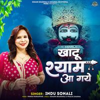 Indu Sonali - Khatu Shyam Aa gye