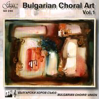Various Artists - Bugarian Choral Art, Vol. 1