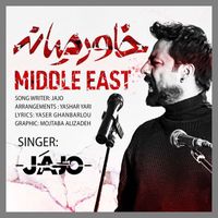 Jajo - Middle East
