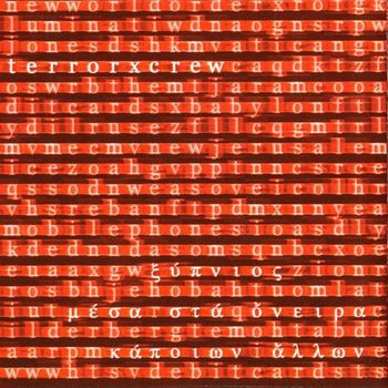 Terror X Crew - Ksypnios Mesa Sta Oneira Kapoion Allon (Explicit)