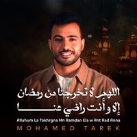 Mohamed Tarek - Allahum La Tokhrgna Mn Ramdan Ela w Ant Rad Anna