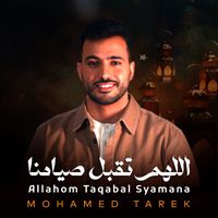 Mohamed Tarek - Allahom Taqabal Syamana