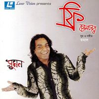 Sumon - Free Kalchar
