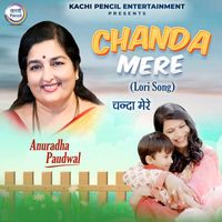 Anuradha Paudwal - Chanda Mere (Lullaby)