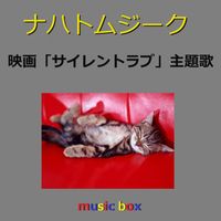 Orgel Sound J-Pop - Nachtmusik (Music Box)