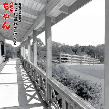 CHAN - bring me there