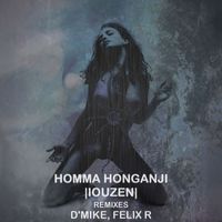 Homma Honganji - Iouzen