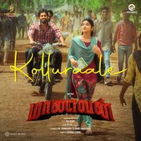 Ghibran & Pradeep Kumar - Kolluraale (From "Maanavan")
