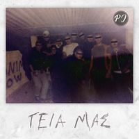 PJ & Electabaz - GEIA MAS (Explicit)