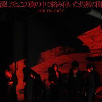 DIR EN GREY - Hageshisa To, Kono Mune No Naka De Karamitsuita Shakunetsu No Yami