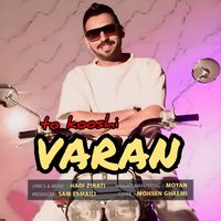 Varan - To Kooshi