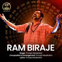 Pranjal Akkalkotkar & CS Music - Ram Biraje | CS Music