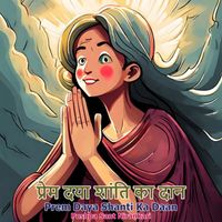 Pushpa Sant Nirankari - Prem Daya Shanti Ka Daan