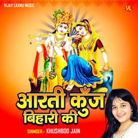 Khusboo Jain - Aarti Kunj Bihari ki