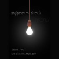 firefly - Ah Mhan Ta Yar Ka Khar Tal