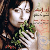Amal Murkus - Na'na' Ya Na'na'