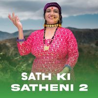 Thakur Saab featuring Lata Chaudhray - Sath Ki Satheni 2