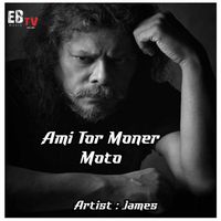 James - Ami Tor Moner Moto
