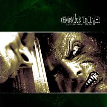 Remember Twilight - Zerrissen