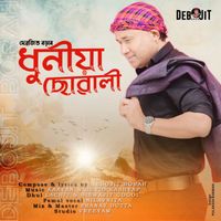 Debojit Borah - Dhuniya Suwali (Promo)