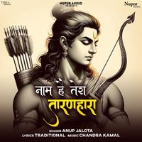 Anup Jalota - Naam Hai Tera Taranhara