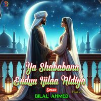 Bilal Ahmed - Ya Shababana Euduu Iiilaa Aldiyn