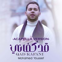 Mohamed Youssef - Qad Kafani (Acapella Version)