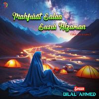 Bilal Ahmed - Mahfurat Ealaa Eusur Alzaman