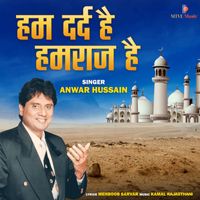 Anwar Hussain - Hum Dard Hai Humraj Hai