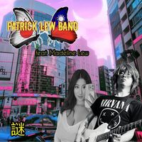 Patrick Lew Band - 謎 (feat. Madeline Lew)