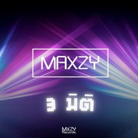 Maxzy - 3มิติ