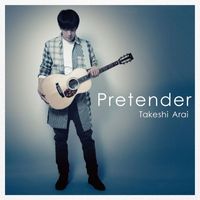 荒井岳史 - Pretender