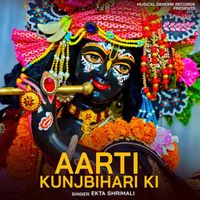 Ekta Shrimali - Aarti Kunjbihari Ki