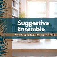 Suggestive Ensemble - 活気あふれる春のスタートアップジャズ