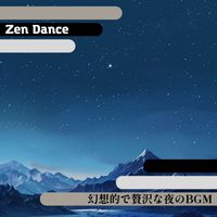 Zen Dance - 幻想的で贅沢な夜のBGM