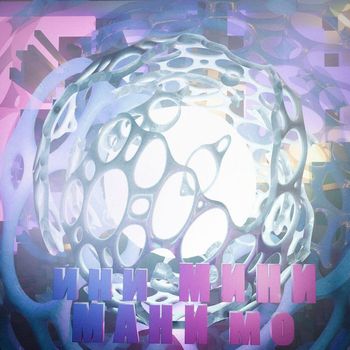 Atrill - Ини Мини Мани Мо (Explicit)