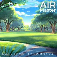 Air Master - お気に入りのリラックスBGMスペシャル