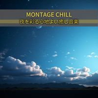 Montage Chill - 夜を彩る心地よい癒し音楽